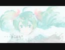 【初音ミク】　ハルカゼライダー。　【オリジナル曲】
