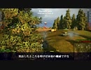【wot】回線落ちからの帰還【world of tanks】