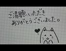 【ましろ】BLEACHのechoes歌ってみた
