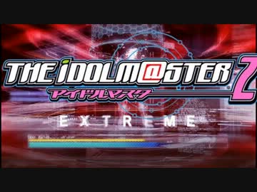 【未完】EX4U！第1話