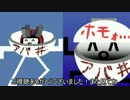 【ＡＣＶ】弾ばらまき脳がナニカサレタヨウダ　パート２