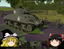 【ゆっくり実況】リアル系RTS　Combat Mission: Battle for Normandy Mission2-1