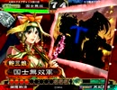 捕獲Masterが行く！捕獲で皇帝を維持！その８３