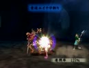 【実況】 アンリミテッド：サガ ？？？編 07