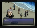 【ペルソナ2・罪】小学生のころ憧れたゲームをやろう【実況】Part56