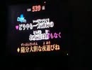 【中学生】友人とカラオケに行って歌ってみた【TamYu】