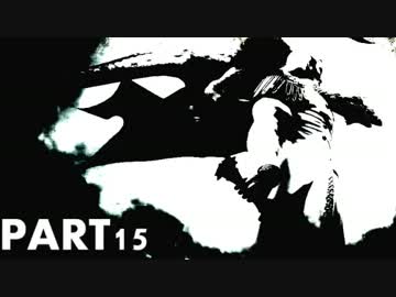 デモンズソウルを2人で実況 part15