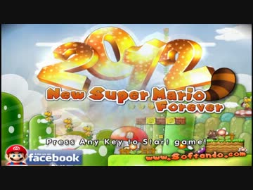 謎の神ゲー! Newスーパーマリオフォーエヴァー! 実況プレイPart1
