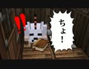 【MineCraft】ドラゴンクエストMODを実況part9【ゆっくり実況】