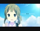 ルートスフィア【ピアノver】