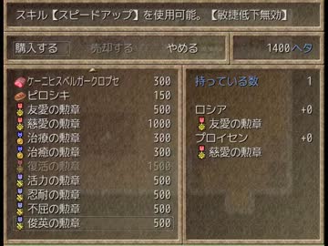 【APヘタリア】ロシアさんがひまわり畑を作りたいゲーム【後編】