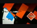 【役振りをして14人で】チルドレンレコード歌ってみた【Story concerningeyes】