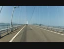 フェリーに乗っていく四国ツーリング 【その3】