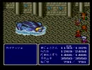 【残念３人組】FF4【リアル縛りプレイpart3-3】