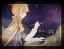 【歌ってみた】星を渡る鳥【のーべん】