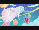 【ピアノ】W:Wonder tale (TV size) ～ 俺の彼女と幼なじみが修羅場すぎる