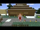 Minecraft住民募集