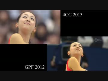 浅田真央 2012-2013 SP 4CC・GPF比較