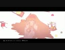 サディスティック・ラブ歌ってみた【しぃぴょん】