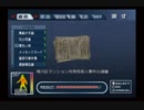 【絶体絶命都市２】絶体絶命住職２part10【住職】