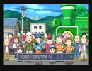 [とにかく４人で]～桃鉄２０１０～[雑談プレイ]　part10