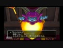 冒険に出たいお年頃なので、ドラクエ８を実況したよ。その７５