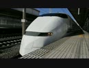 【300系】こだま650号　豊橋駅発車
