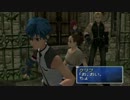【スターオーシャン3】AAAの名シリーズをプレイするpart34-1【実況】