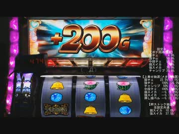 まったりシスタークエスト3　設定6 　Part ex1