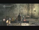 【ダークソウル】一乙に定評のあるハンターのソウルだったら５【実況】