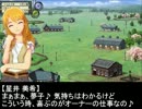 桜井夢子のウイニングポスト日記【ウイニングポスト６ PK】 017