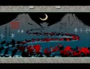 【切断厨の私が】大神【実況】part50