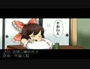 【東方武亀王伝BGM】♪002怠惰な喇叭吹き