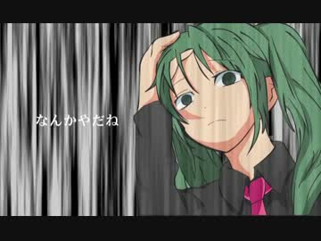 腐れ外道とチョコレゐト 歌ってみた【あかつき】 - ニコニコ動画