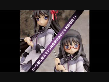 まどか☆マギカにはまったら財布の中身がやばいことになった part9