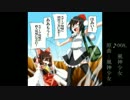 【東方武亀王伝BGM】♪008風神少女