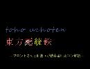統率者てきなテスト１