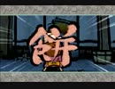 『大神　絶景版』ダラダラ実況プレイ　part10