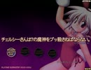 【ゆっくり実況】チェルシーさんは7の魔神をブッ殺さねばならないPart07