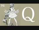 「Q」 を歌ってみました。(ハル)