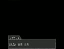 【ゆっくりＴＲＰＧ】ゆっくりにとりと廃れた町Part黒歴史