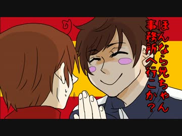 【APヘタリア】ニコ動の中心で親分誕を叫んだらこうなった【手描き】