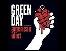 【歌ってみた】Green day American idiot