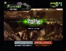 【ＢＢ】鈍十郎出撃記録【その３１】