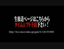 金岡の宴第２章告知ＰＶ.mp4
