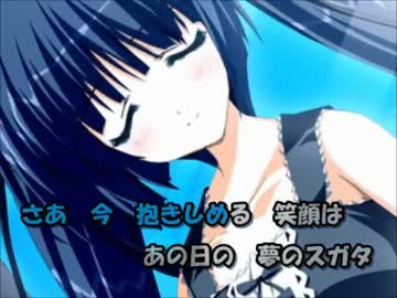【ニコカラ】夢のスガタ(on vocal)