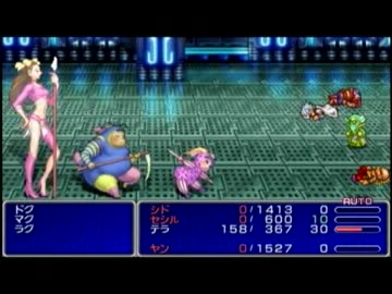 FF4低レベルソロ縛り　ゆっくり実況その８　テラ編