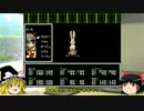 【ゆっくり実況】『幻想世界EASTLAND SAGA』をプレイ Part ７