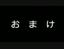 痛車載ですか？不可能はry　34