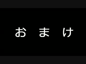 痛車載ですか？不可能はry　34